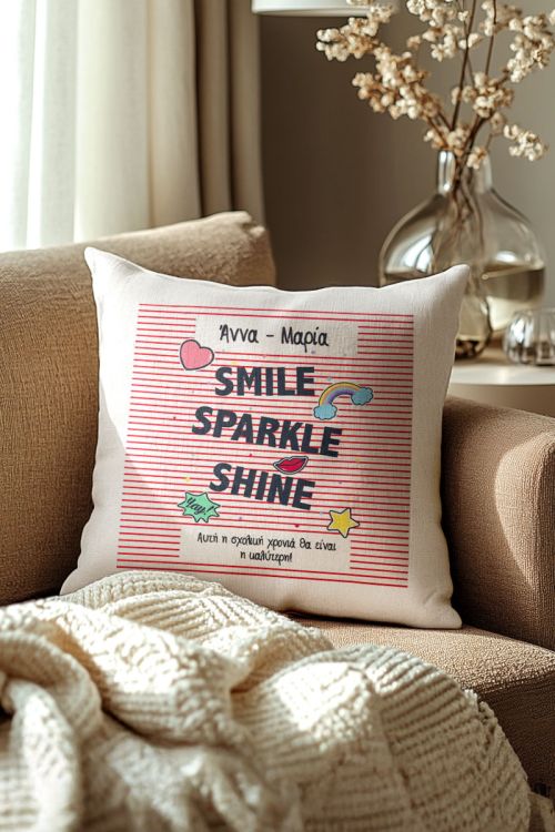 Μαξιλάρι με Φωτογραφίες, Smile Sparkle Shine