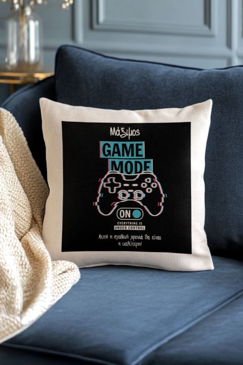 Μαξιλάρι με Φωτογραφίες, Game Mode