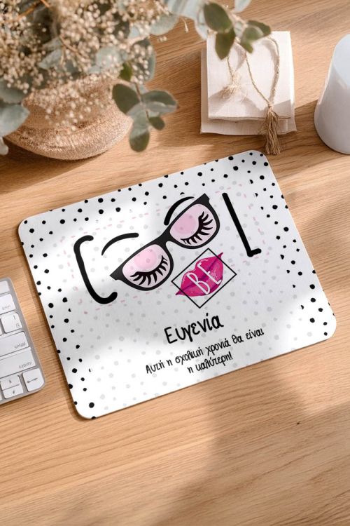 Mousepad Προσωποποιημένο, Be Cool