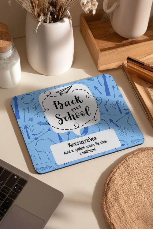 Mousepad Προσωποποιημένο, School Adventure