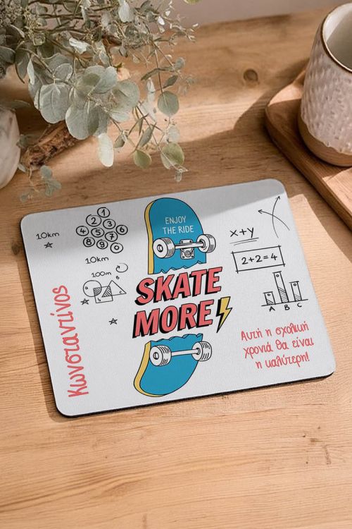 Mousepad Προσωποποιημένο, Skate More
