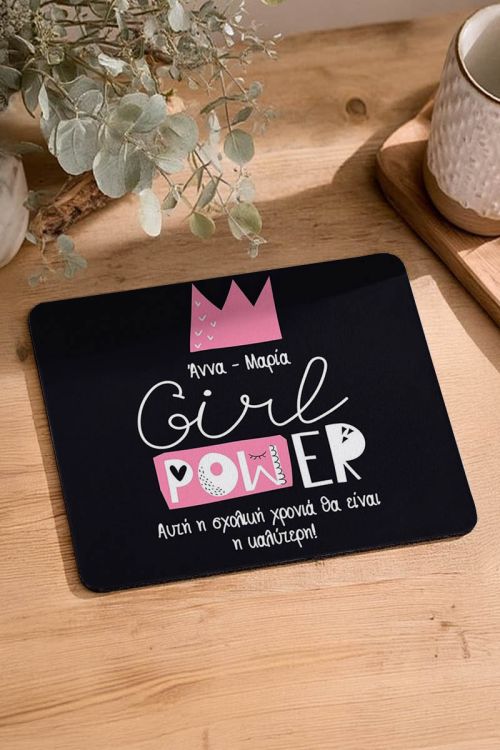 Mousepad Προσωποποιημένο, Girl Power