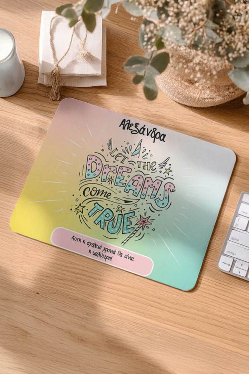 Mousepad Προσωποποιημένο, Dreams Come True