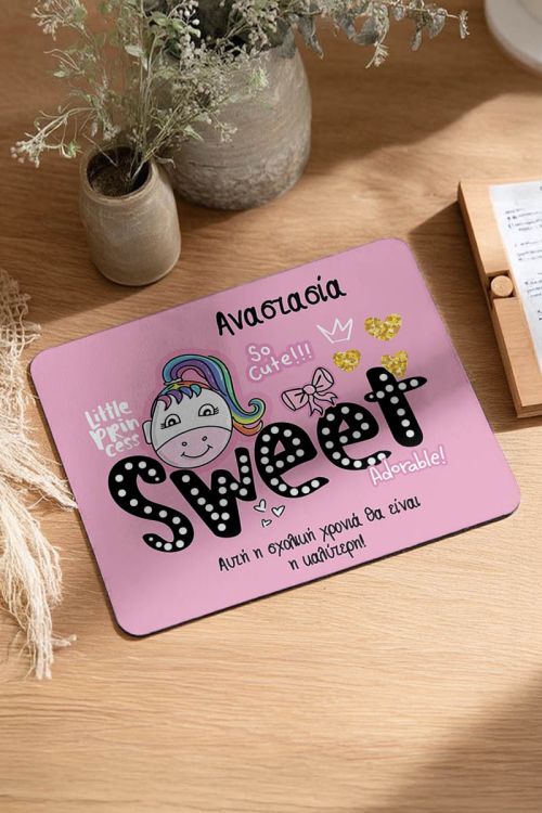 Mousepad Προσωποποιημένο, This Is So Sweet