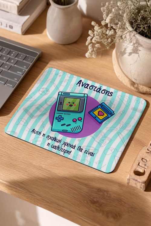 Mousepad Προσωποποιημένο, Gamebox