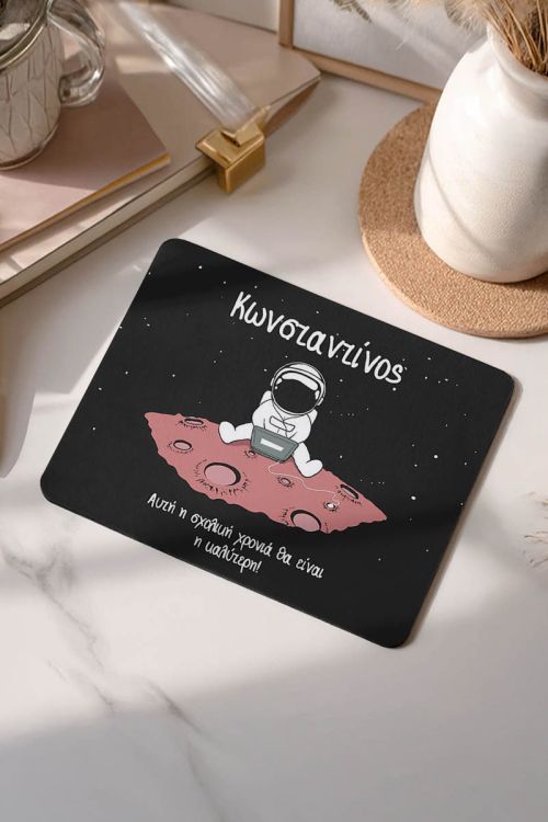 Mousepad Προσωποποιημένο, Space Relax