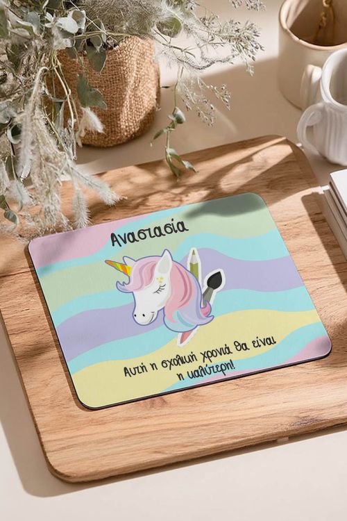 Mousepad Προσωποποιημένο, Unicorn Colors