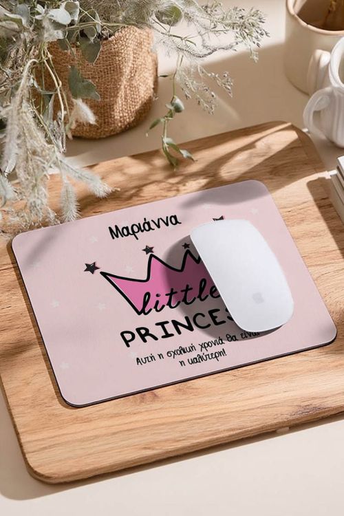 Mousepad Προσωποποιημένο, Little Princess