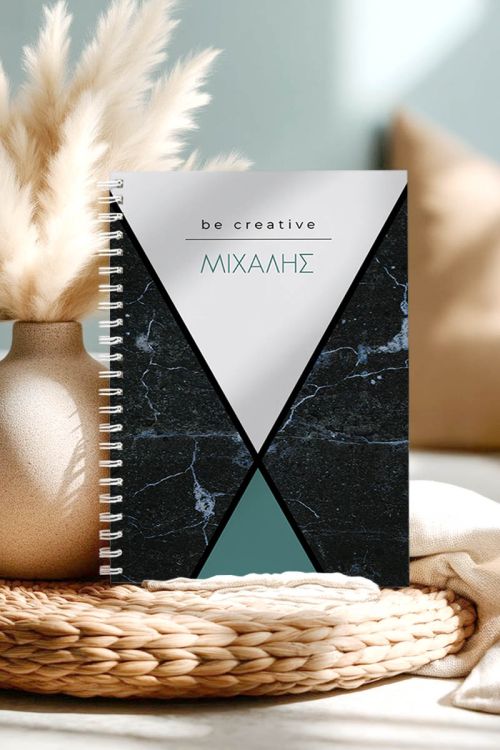 Be Creative, Τετράδιο