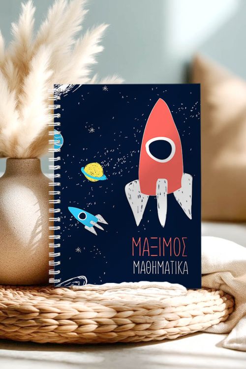 Universe, Τετράδιο