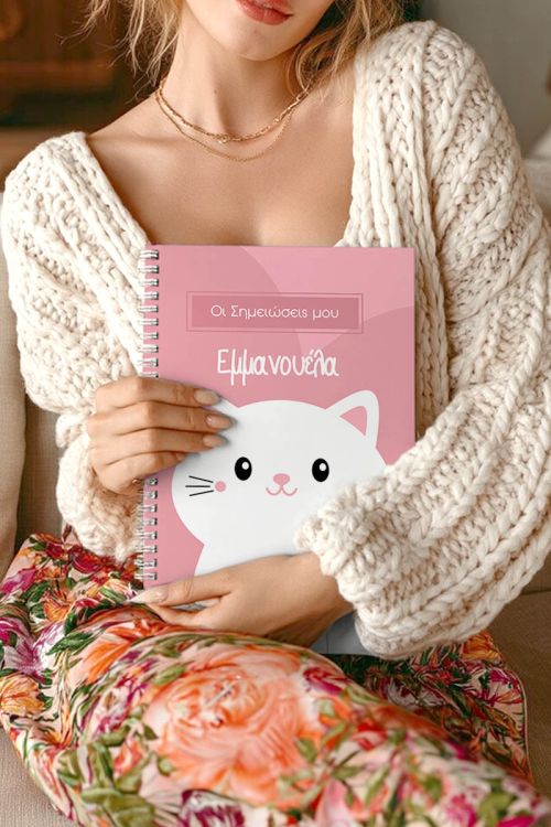 Pink Kitty, Τετράδιο