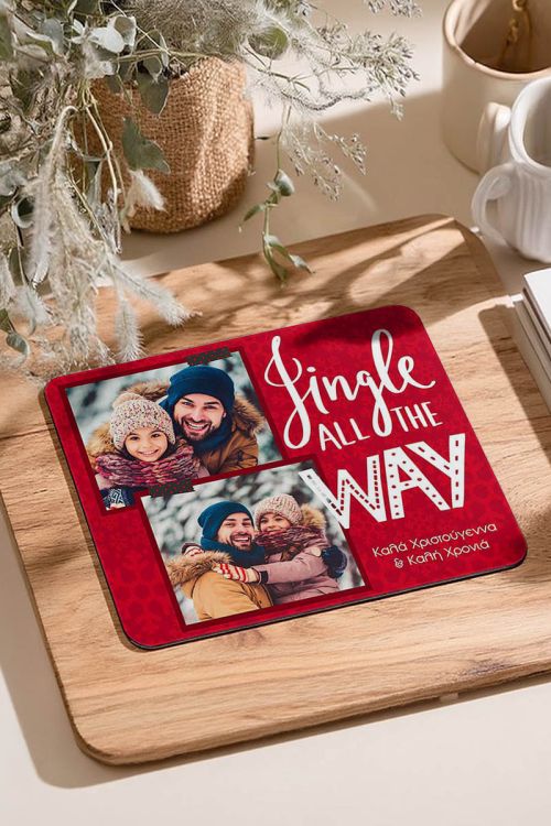 Mousepad Προσωποποιημένο, Jingle All The Way