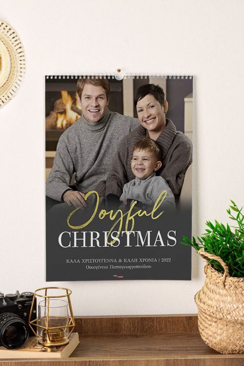 Ημερολόγιο Τοίχου ή Επιτραπέζιο 2026, Bright Christmas