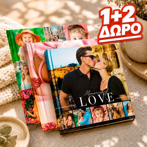 photobook 1+2 δώρο