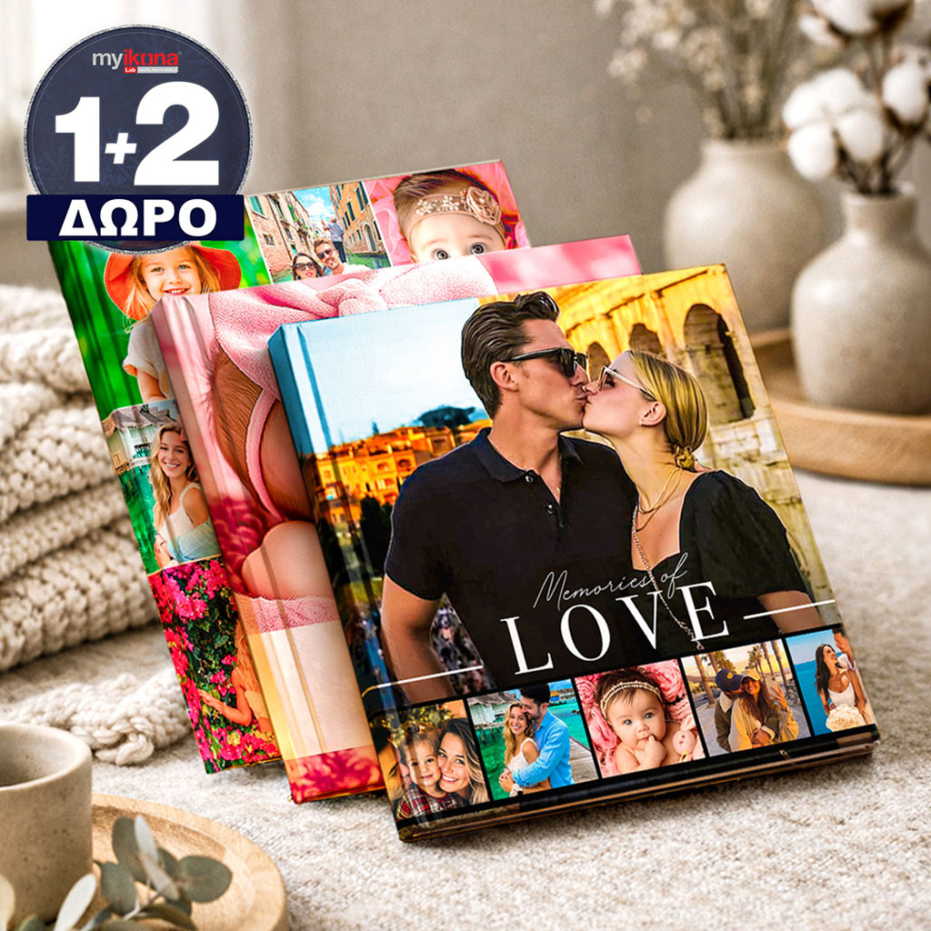 photobook 1+2 δώρο