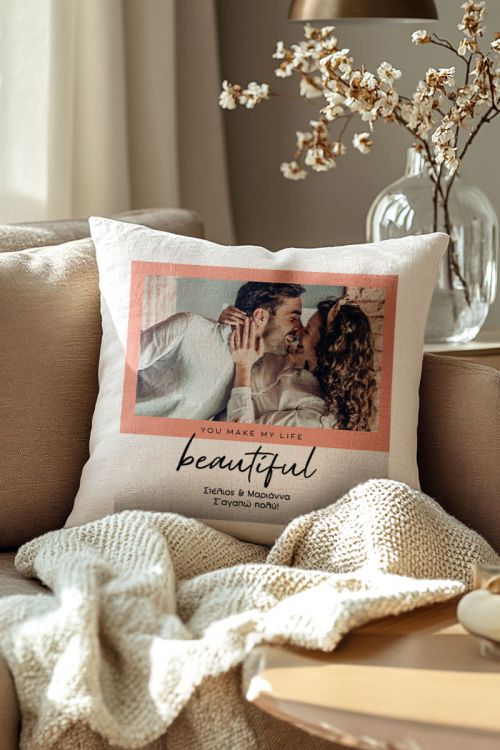 Μαξιλάρι με Φωτογραφίες, Beautiful Life
