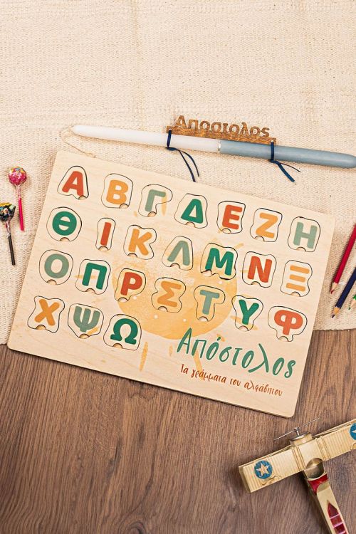 Ξύλινο Εκπαιδευτικό Παιχνίδι με Γράμματα & Λαμπάδα, Learning Alphabet