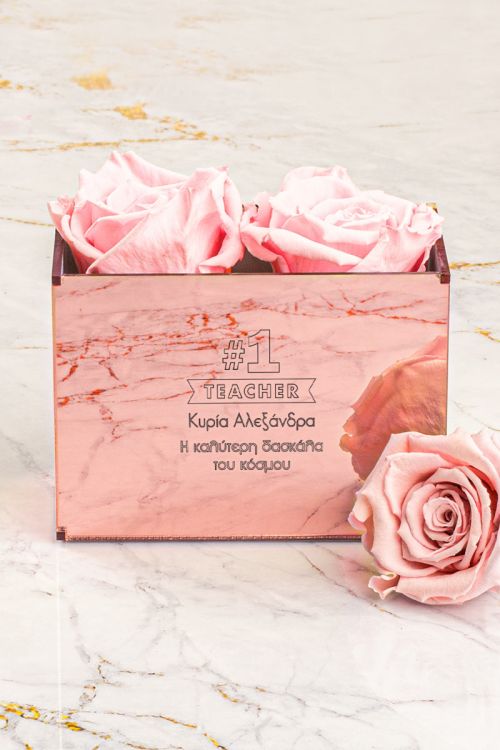 Παντοτινά Τριαντάφυλλα, Forever Rose Pink Gold - Great Teacher