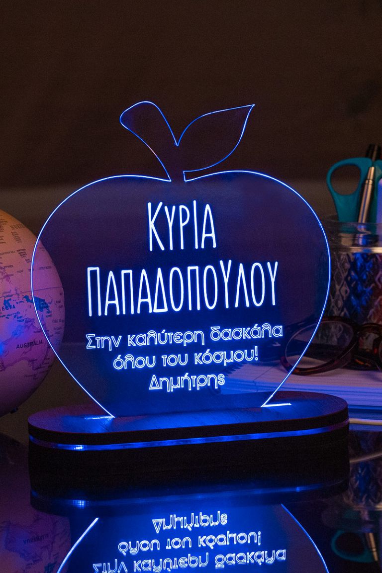 myikona-2022-dora-gia-daskalous-fotistika-12a