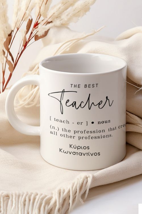 Κούπα Προσωποποιημένη, Education Time