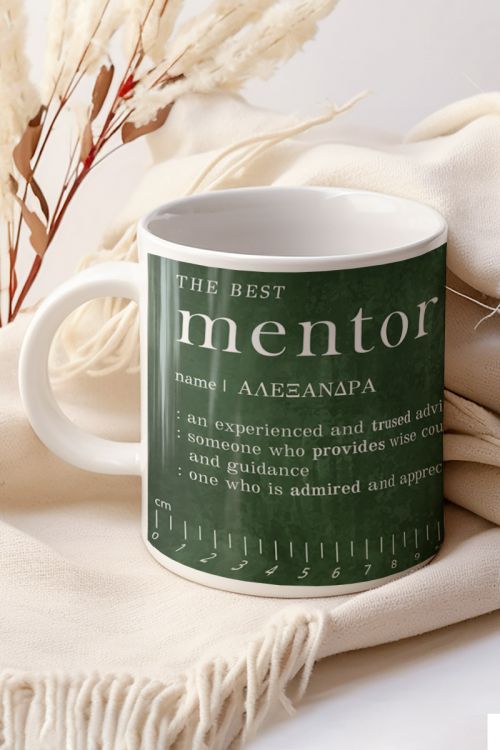 Κούπα Προσωποποιημένη, The Best Mentor