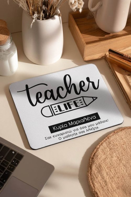 Mousepad Προσωποποιημένο, Teacher Life