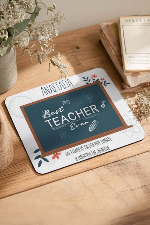 Mousepad Προσωποποιημένο, Awesome Teacher