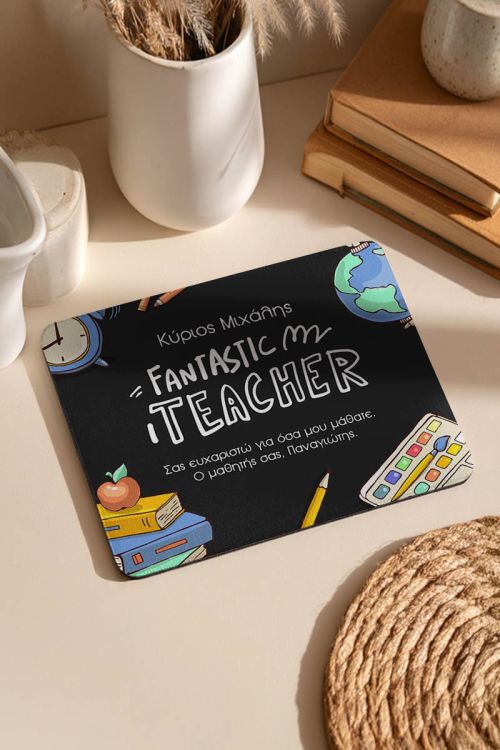 Mousepad Προσωποποιημένο, Fantastic Teacher
