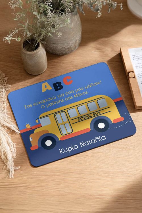 Mousepad Προσωποποιημένο, Alphabet Bus