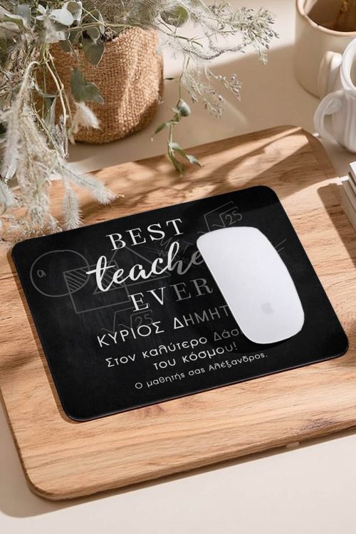 Mousepad Προσωποποιημένο, Admired Teacher