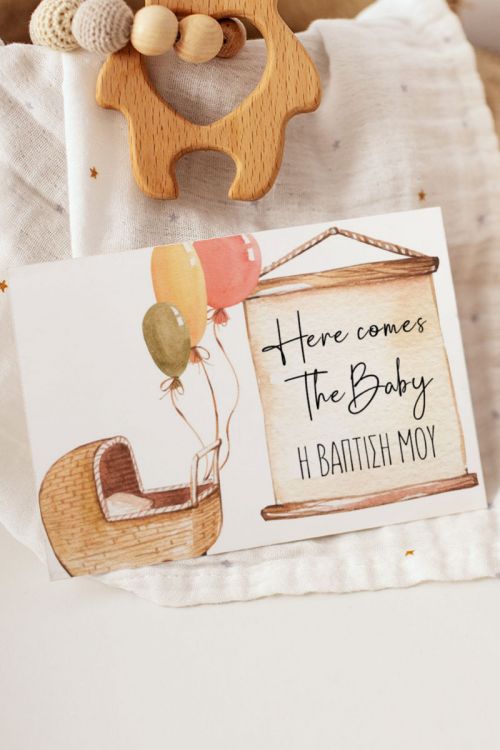 Πρόσκληση Βάπτισης με Σχέδιο Here Comes The Baby
