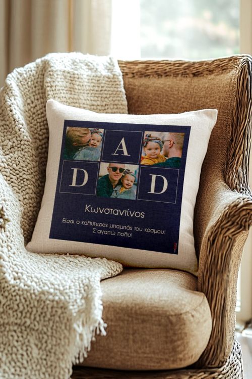 Μαξιλάρι με Φωτογραφίες, Best Dad