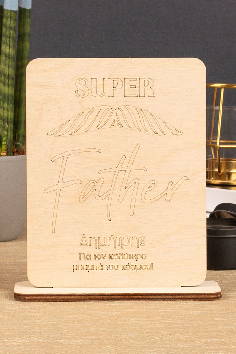 myikona-fathersday-2022-ksylina-diakosmitika-7b