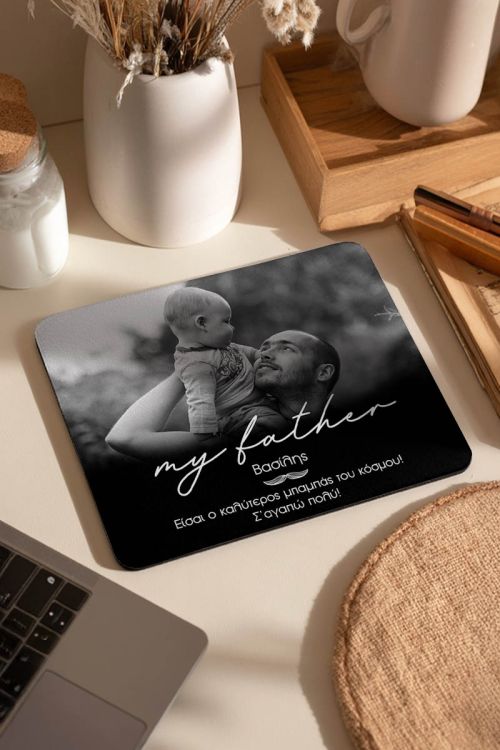 Mousepad Προσωποποιημένο, My Father My Hero