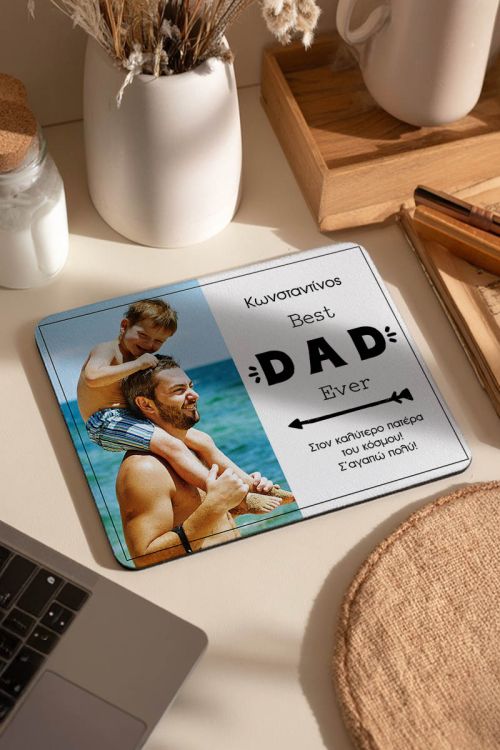 Mousepad Προσωποποιημένο, Unique Dad