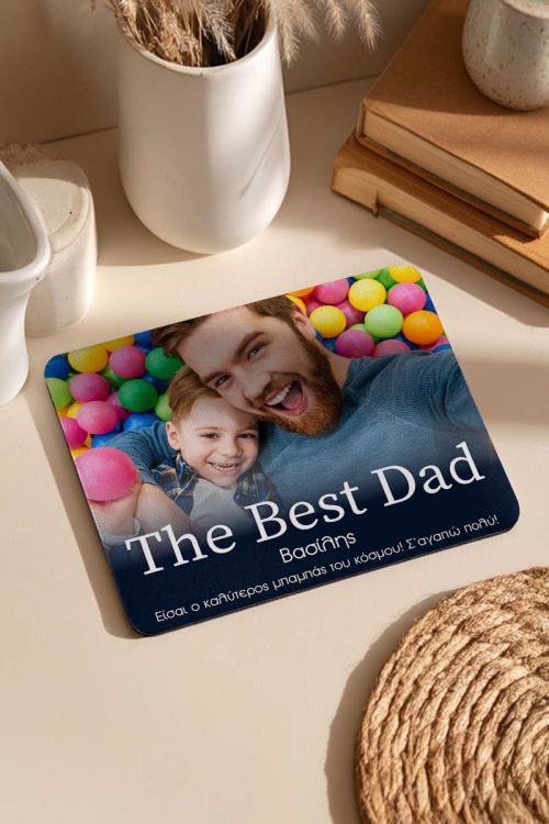 Mousepad Προσωποποιημένο, The Best Dad