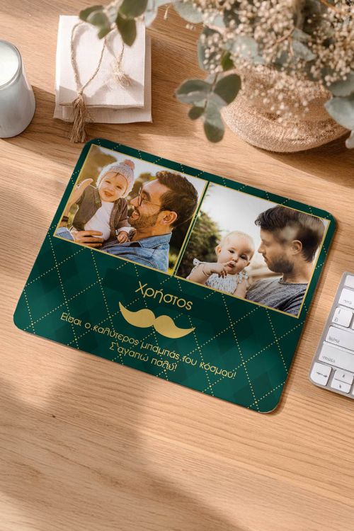 Mousepad Προσωποποιημένο, Father My Friend