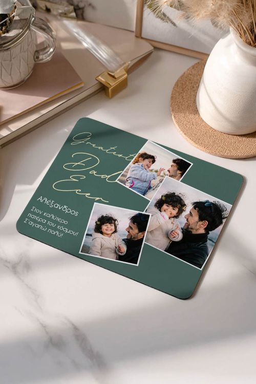 Mousepad Προσωποποιημένο, Greatest Dad Ever