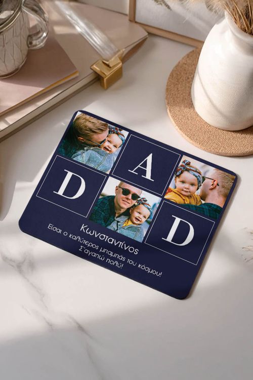 Mousepad Προσωποποιημένο, Love You Daddy