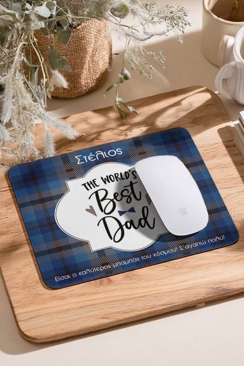 Mousepad Προσωποποιημένο, Awesome Dad