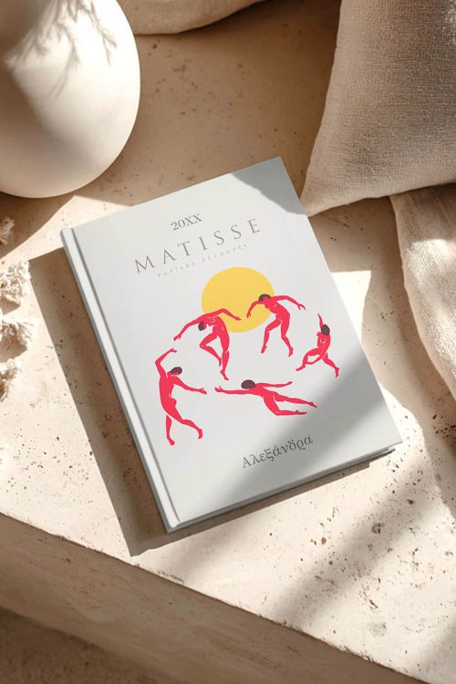 Matisse Planner, Προσωποποιημένη Ατζέντα - Ημερολόγιο
