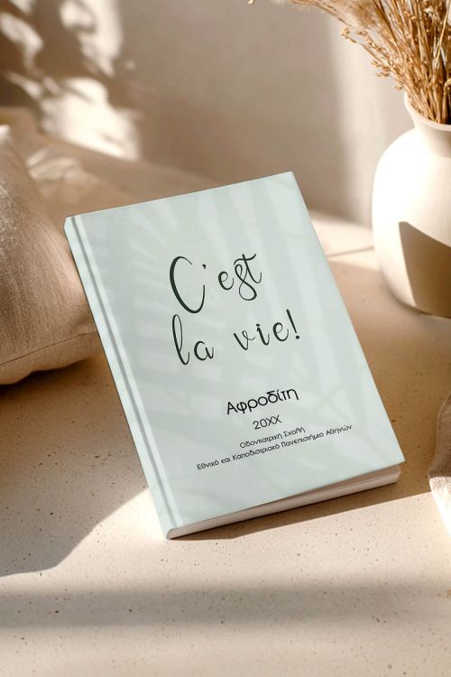 C'est La Vie, Προσωποποιημένη Ατζέντα - Ημερολόγιο