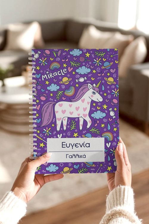 Unicorn Full Of Hearts, Τετράδιο