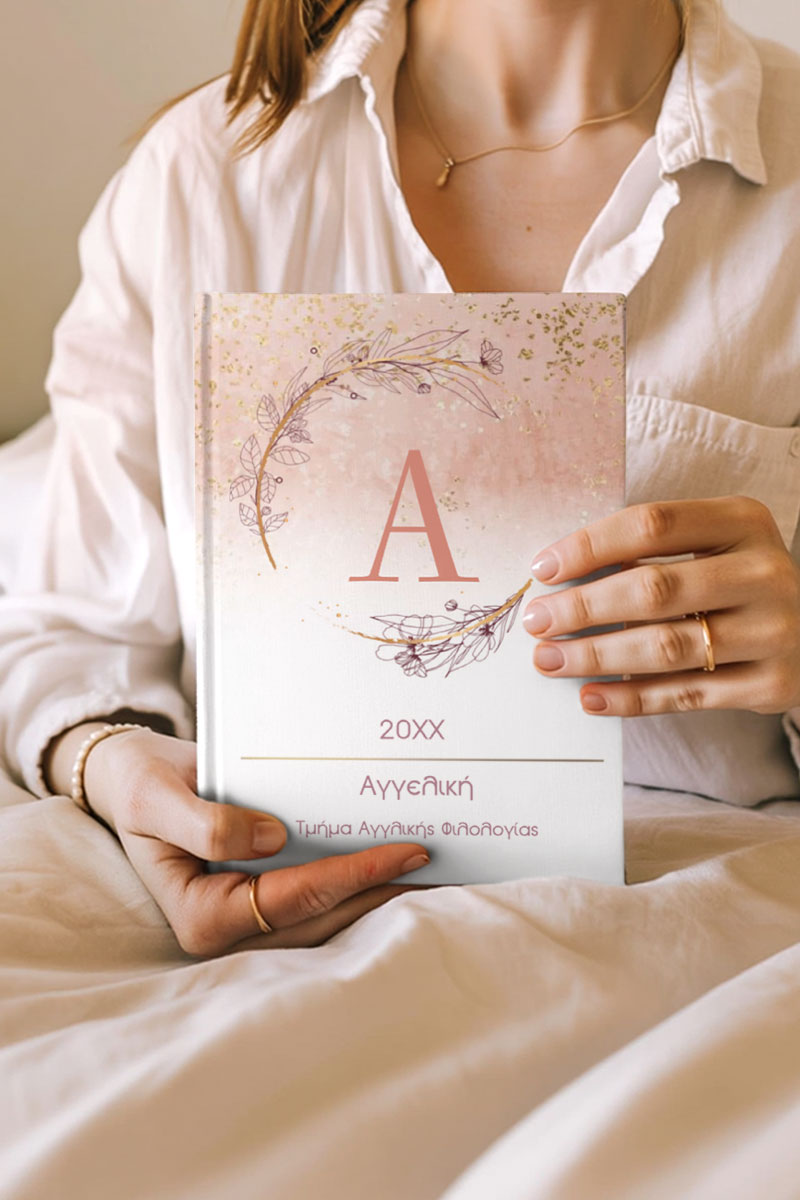 Glitter With Monogram, Προσωποποιημένη Ατζέντα - Ημερολόγιο