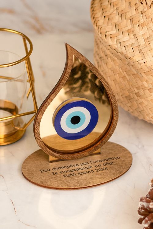 Χρυσό Γούρι Νέας Χρονιάς - Mirror Eye Drop