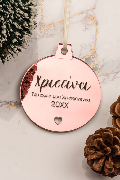 Love Ball, Ροζ Χρυσό Στολίδι Δέντρου