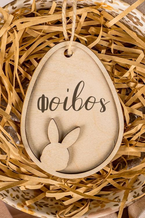 Πασχαλινό Κρεμαστό Διακοσμητικό Στολίδι, Easter Bunny
