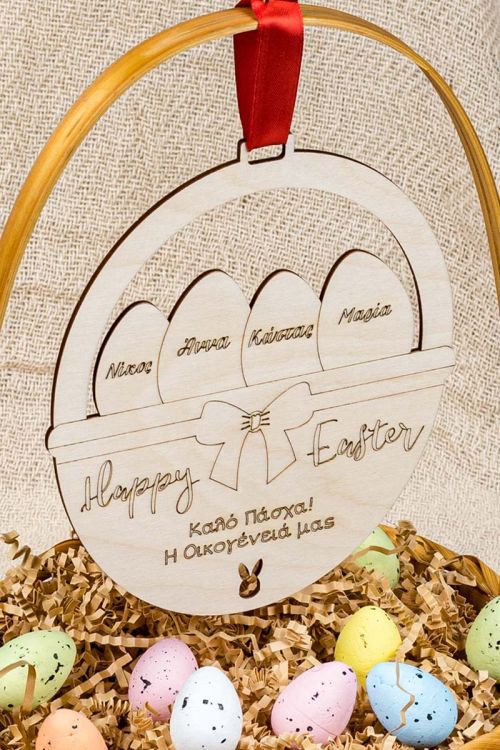 Πασχαλινό Κρεμαστό Διακοσμητικό Στολίδι, Family (4 Μέλη)