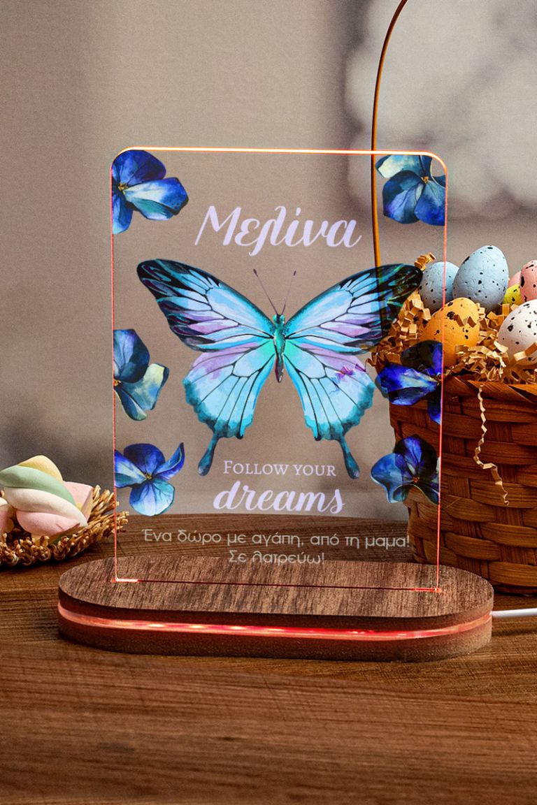 fotistiko-frame-a-butterfly