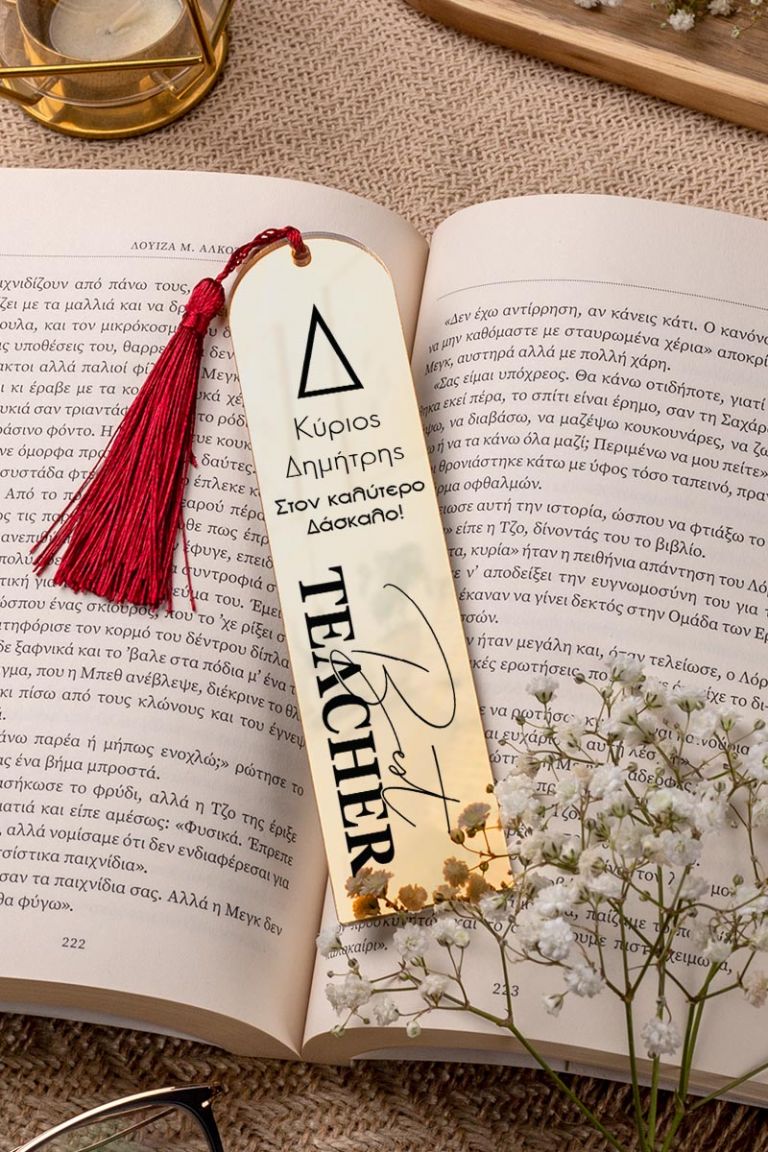 teacher-bookmark-mirror-a-0018